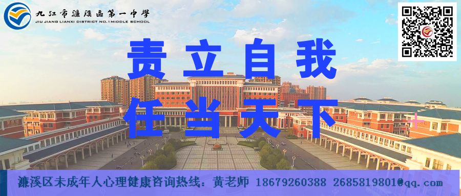 逐梦新征程  一起向未来——濂溪区一中举行2022年春季开学典礼(图5)