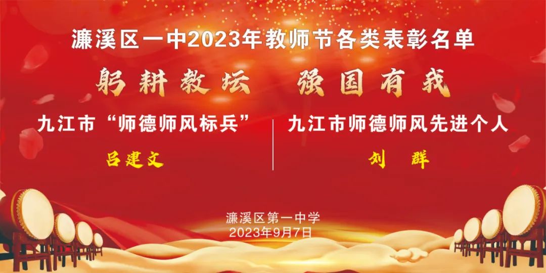 微信图片_20230912094854.jpg