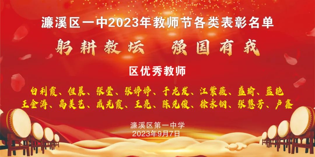 微信图片_20230912094957.jpg