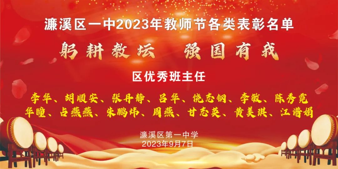 微信图片_20230912095002.jpg