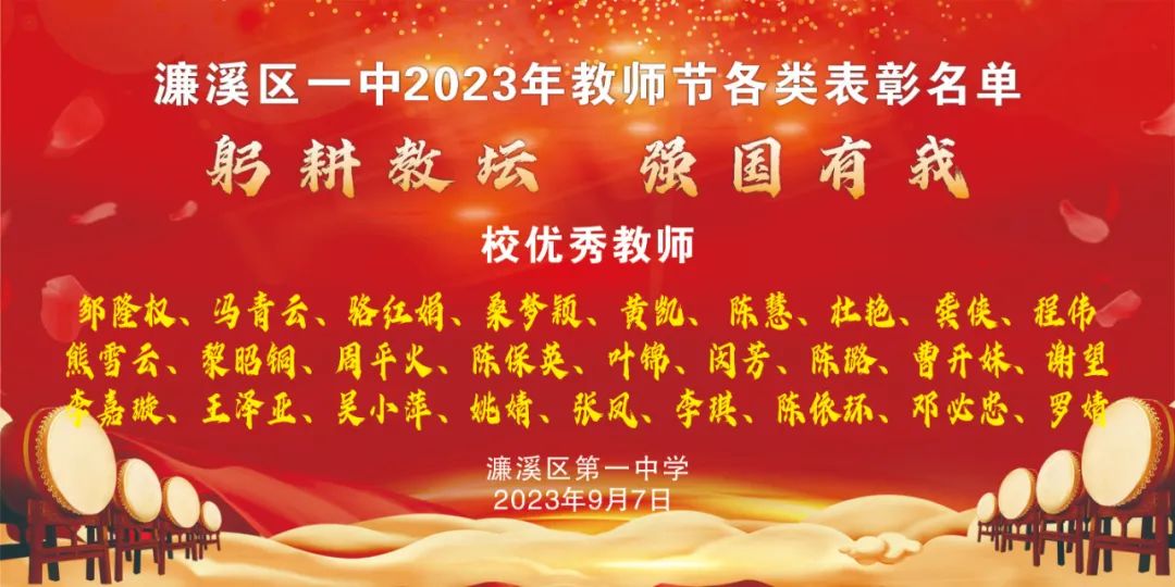 微信图片_20230912095040.jpg