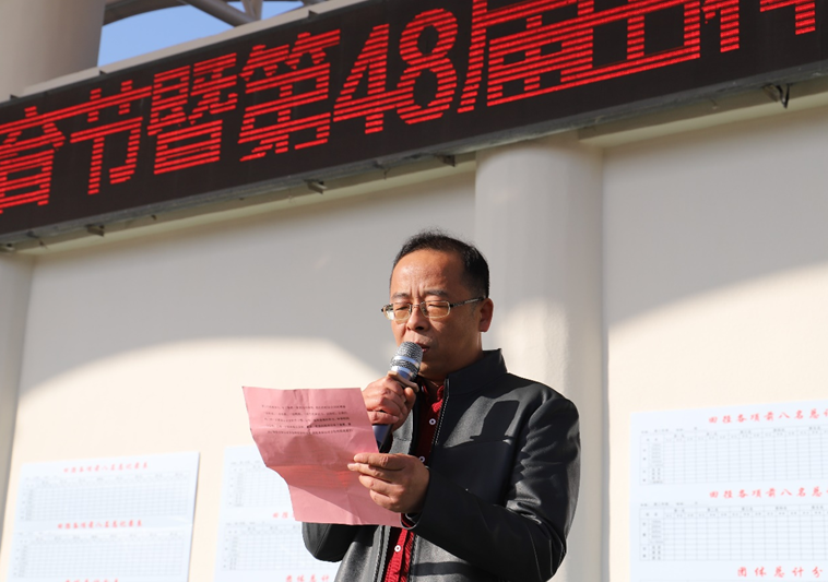 濂溪区一中举行第30届体育节暨第48届运动会开幕式(图7)