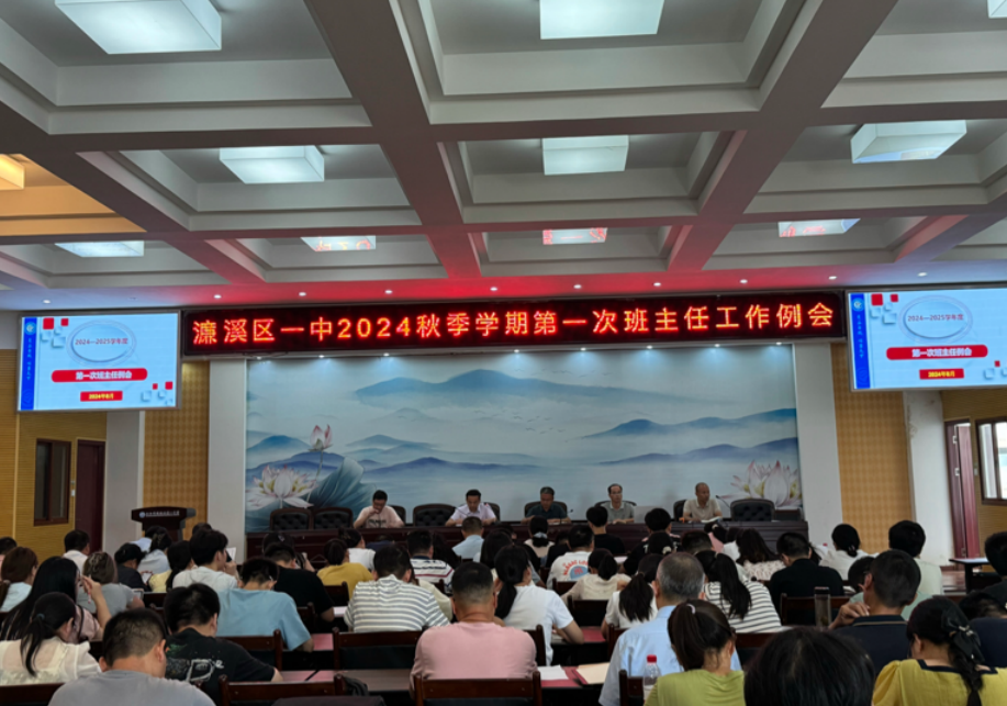 濂溪区一中2024级新生开学报到顺利进行(图2)