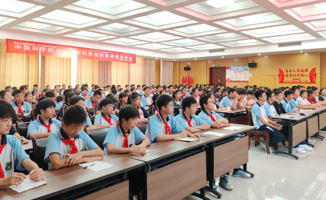 青春向党，筑梦未来  濂溪区一中开展学习贯彻党的二十届三中全会精神主题团队课(图4)