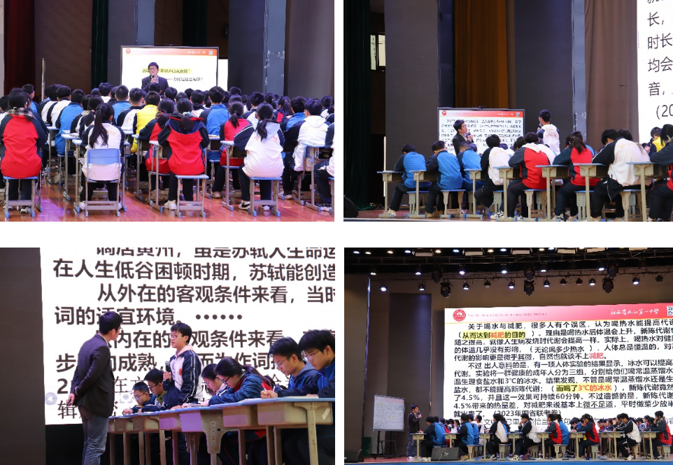 名师讲座启方向，课例观摩促精进   2024年九江市语文学科教师专业教学、教材培训暨高考语文研讨会在我校举行(图8)