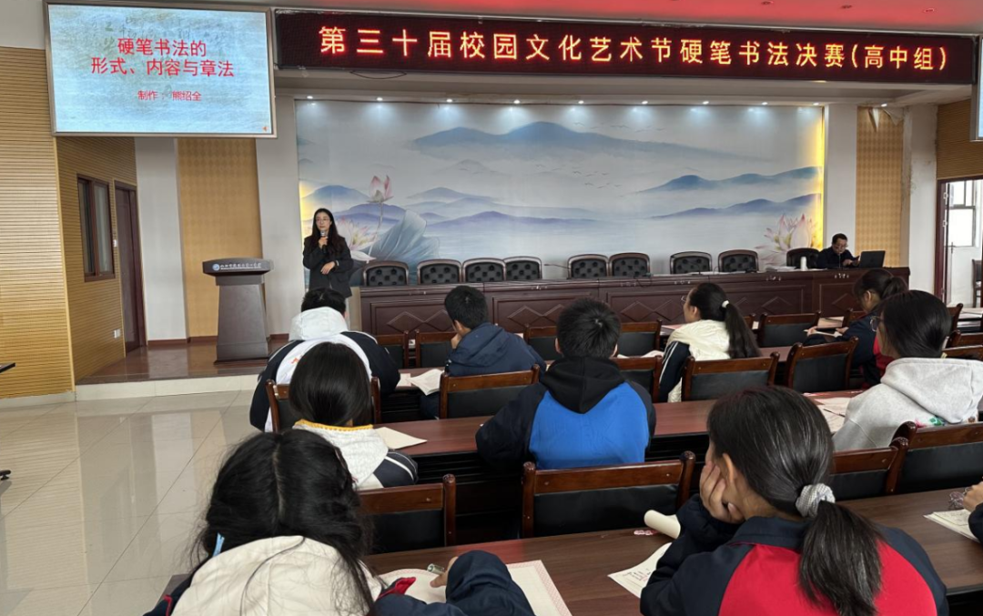 初冬墨韵香，笔端展芳华   第三十届校园文化艺术节硬笔书法决赛圆满举行(图5)