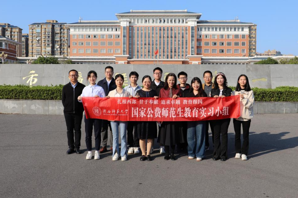 陕西师范大学赴濂溪区一中开展调研暨教育实习座谈会(图3)