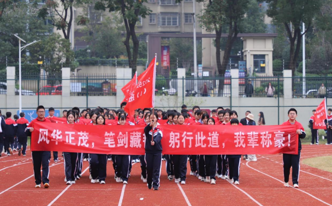 濂溪区一中举行第32届体育节暨第50届田径运动会（德化校区分会场）开幕式(图7)