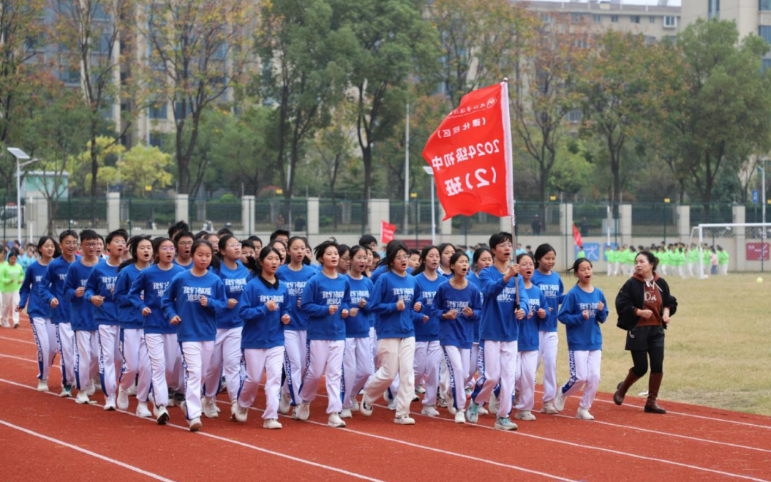 濂溪区一中举行第32届体育节暨第50届田径运动会（德化校区分会场）开幕式(图8)