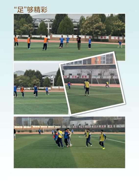 濂溪区一中学府校区第五届“任当杯”校园足球联赛圆满收官(图3)