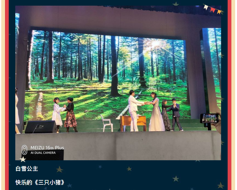 2020濂溪区第一中学初中部英语风采大赛(图9)