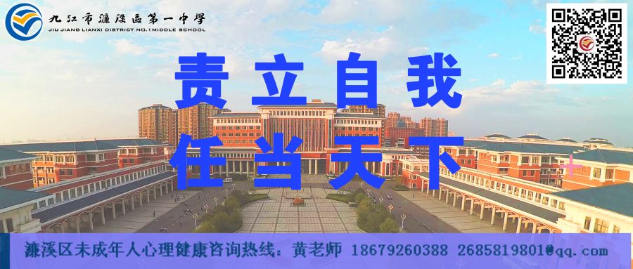 八年级“读书月”亲子朗读活动作品（六）(图6)