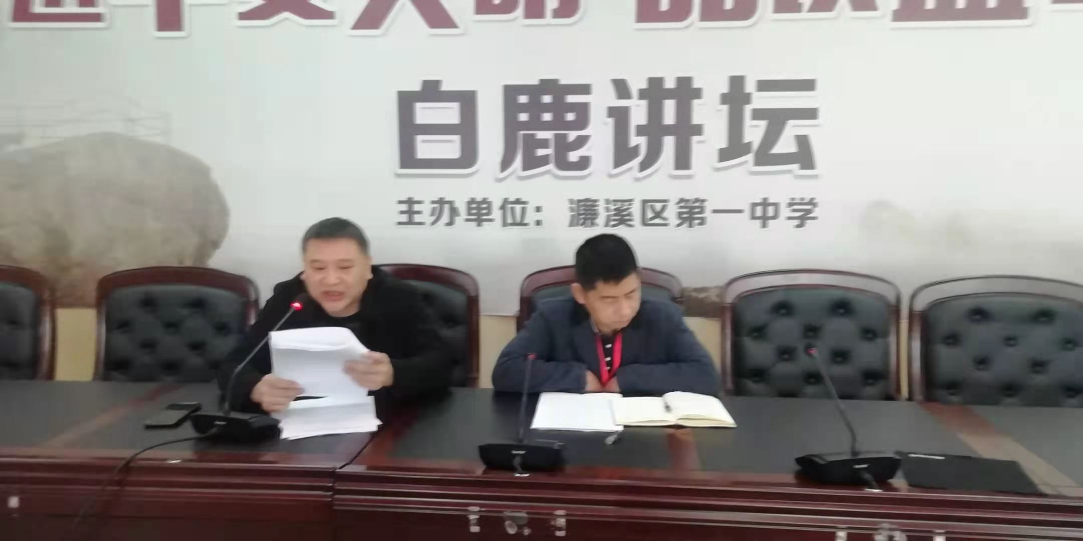 铭记党史百年光辉 勇当教育兴区排头兵 ——濂溪区一中召开党史学习教育动员会(图1)