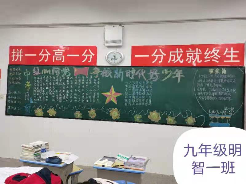 学党史回望初心 担使命立德树人 ——区一中学子践行初心使命(图1)