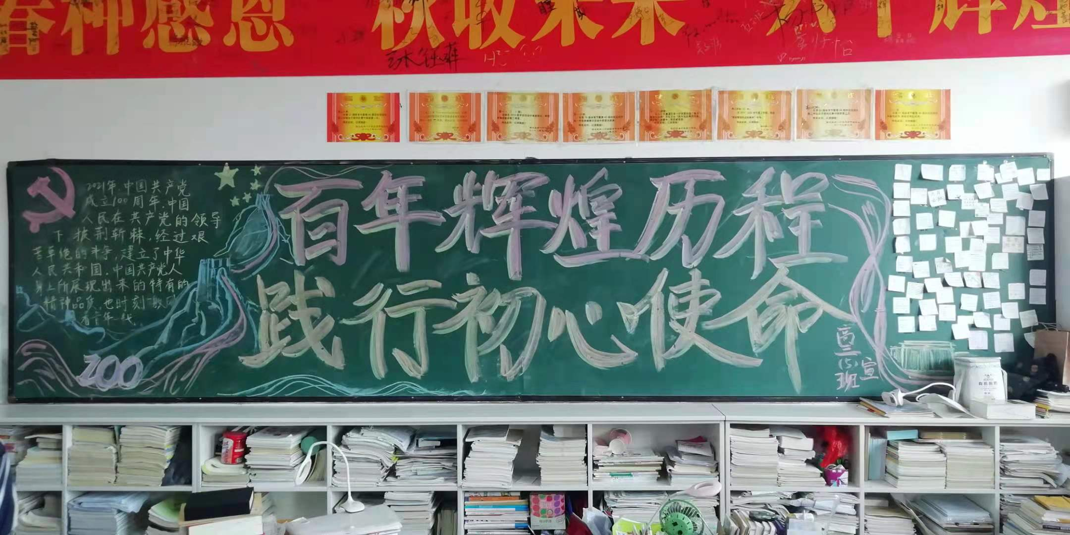 学党史回望初心 担使命立德树人 ——区一中学子践行初心使命(图2)