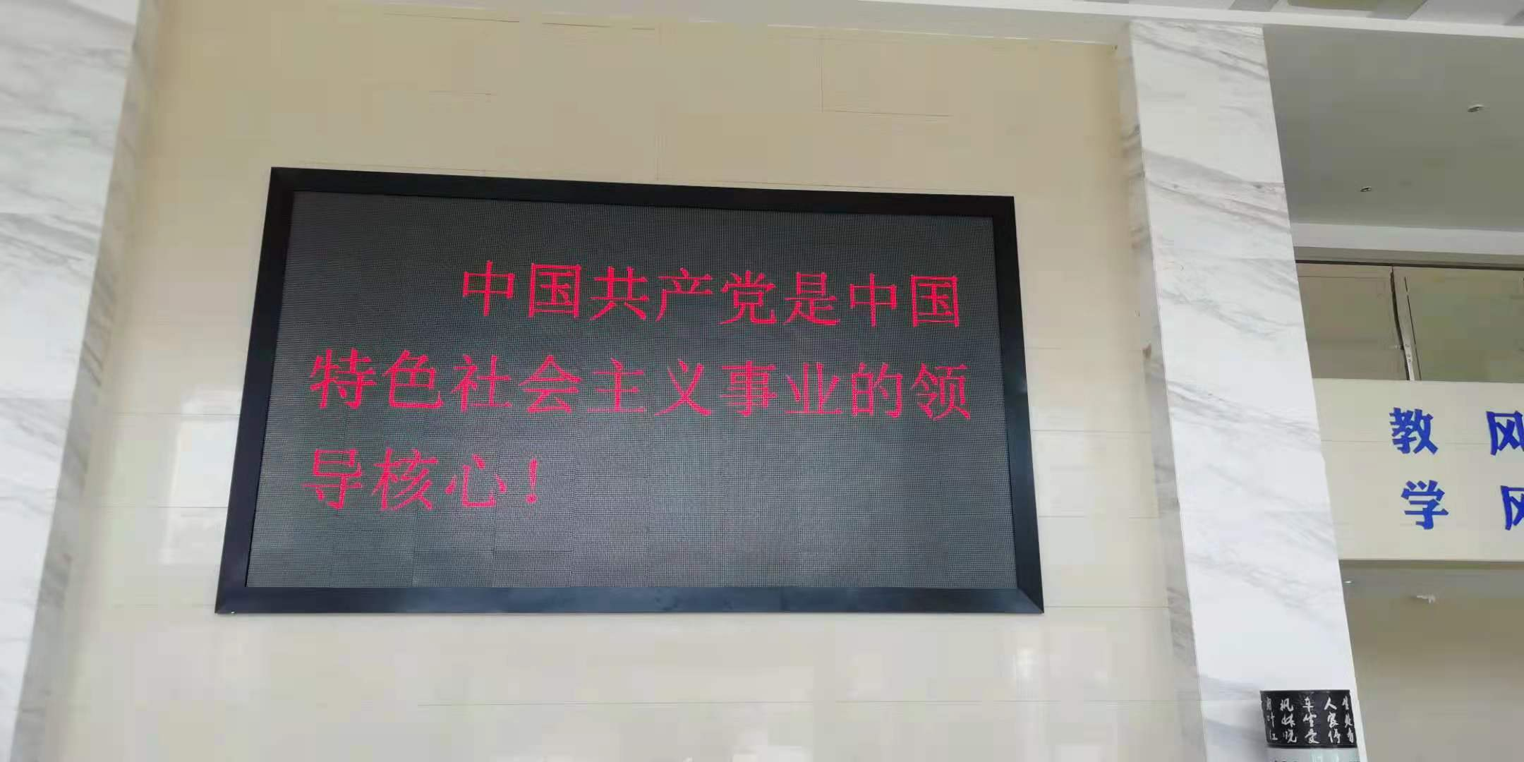 学党史回望初心 担使命立德树人 ——区一中学子践行初心使命(图6)