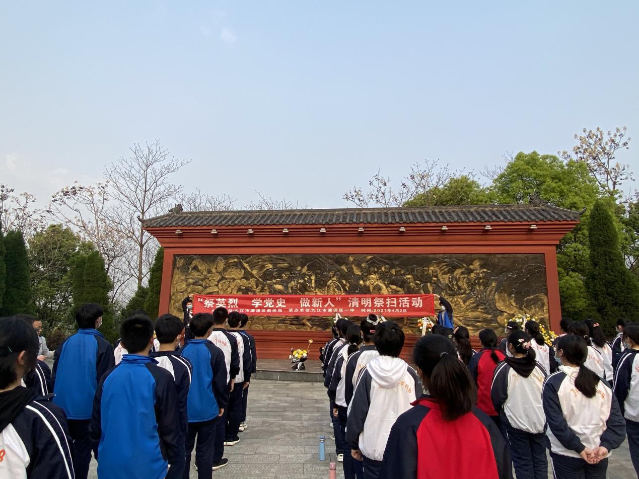 学党史回望初心 担使命立德树人 ——区一中学子践行初心使命(图8)