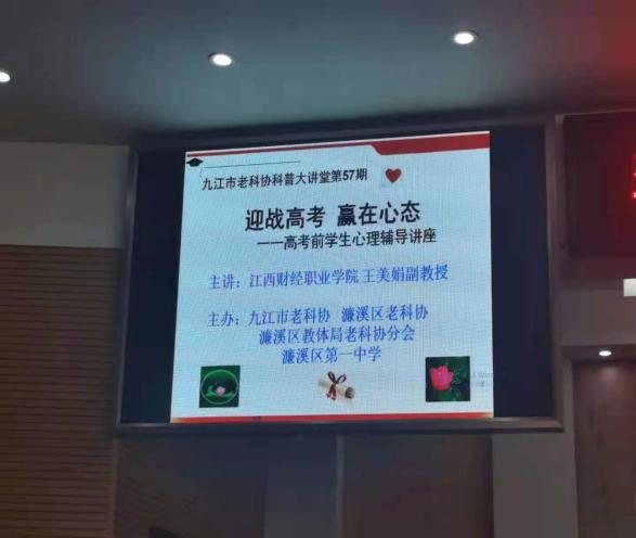 学党史 悟思想 办实事 开新局 ——区一中学党史办实事勇当“教育兴区”排头兵之一(图4) 学党史 悟思想 办实事 开新局 ——区一中学党史办实事勇当“教育兴区”排头兵之一(图4)