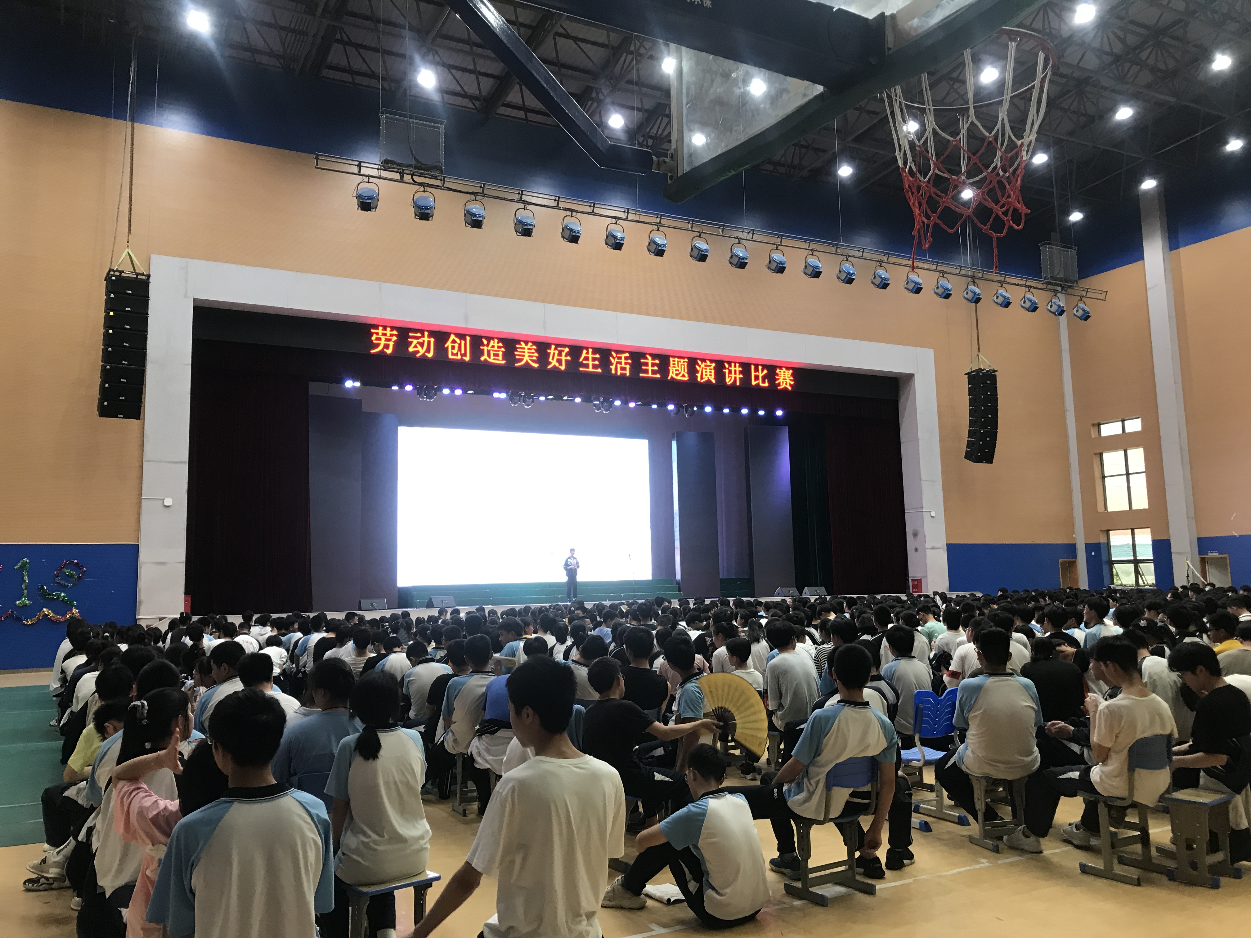 劳动创造美好生活主题演讲比赛(图5)