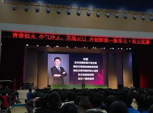 学党史 悟思想 办实事 开新局 ——区一中助力高考 勇当“教育兴区”排头兵之二(图1)