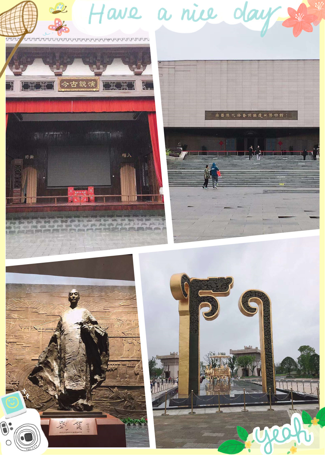 畅游“金色海昏”，感受汉风古韵(图3)