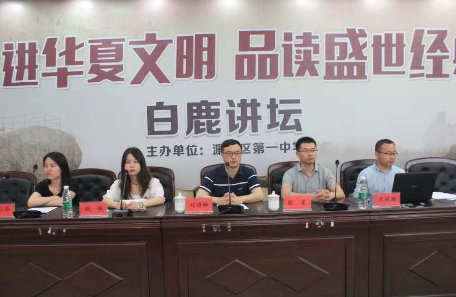 学党史  感党恩  跟党走 ——区一中学子践行初心使命之二(图2)