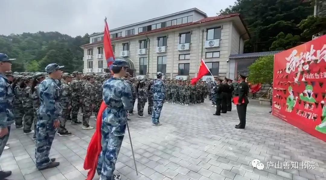 学党史  感党恩  跟党走 ——区一中学子践行初心使命之二(图4)