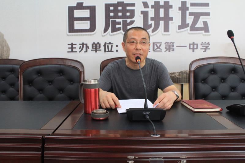 党史学习教育区委宣讲团在区一中宣讲 （初中学生专场）(图2)