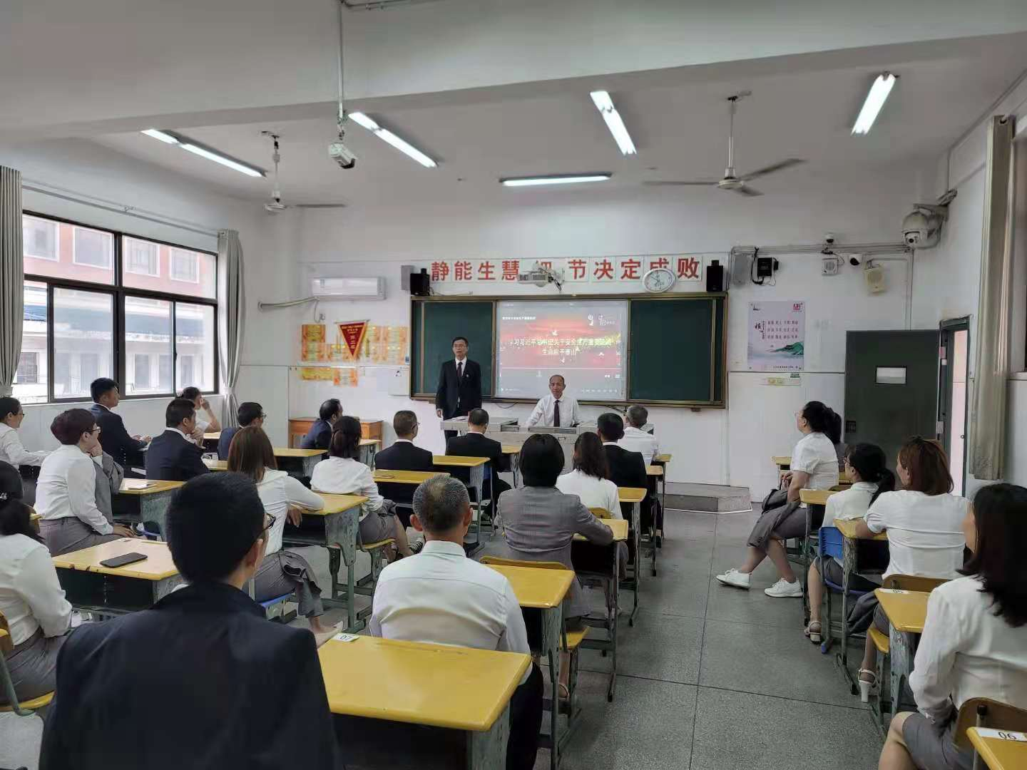 七年级组织全体教师学习习近平总书记关于安全生产的重要论述(图1)