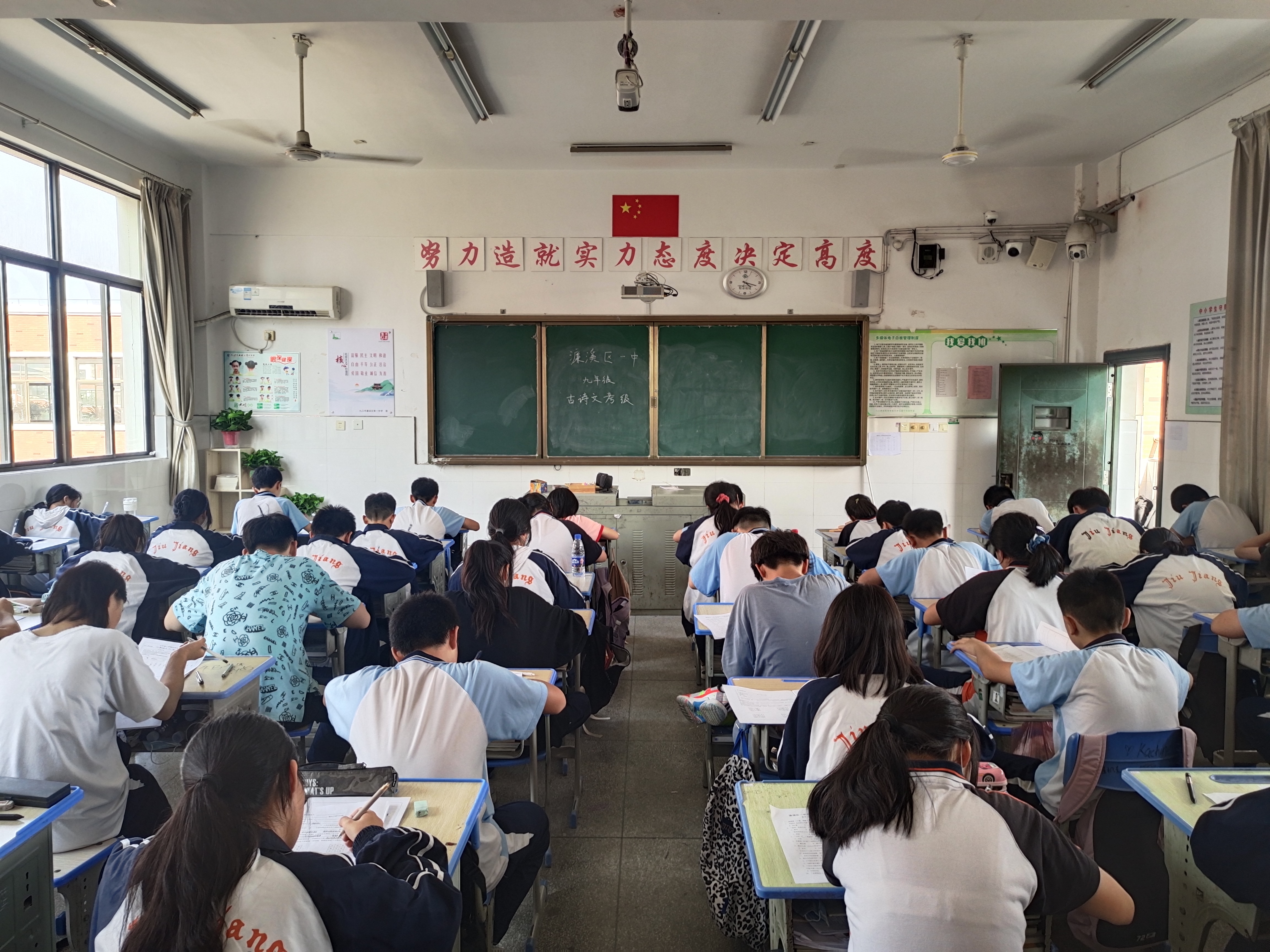 九年级学生参加濂溪区一中初中古诗考级(图4)