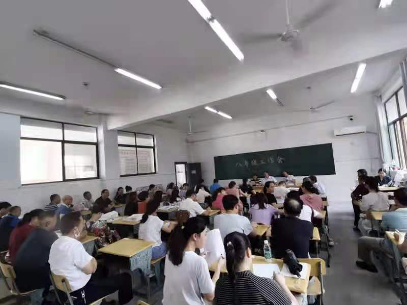 八年级召开新学期工作会议(图2)