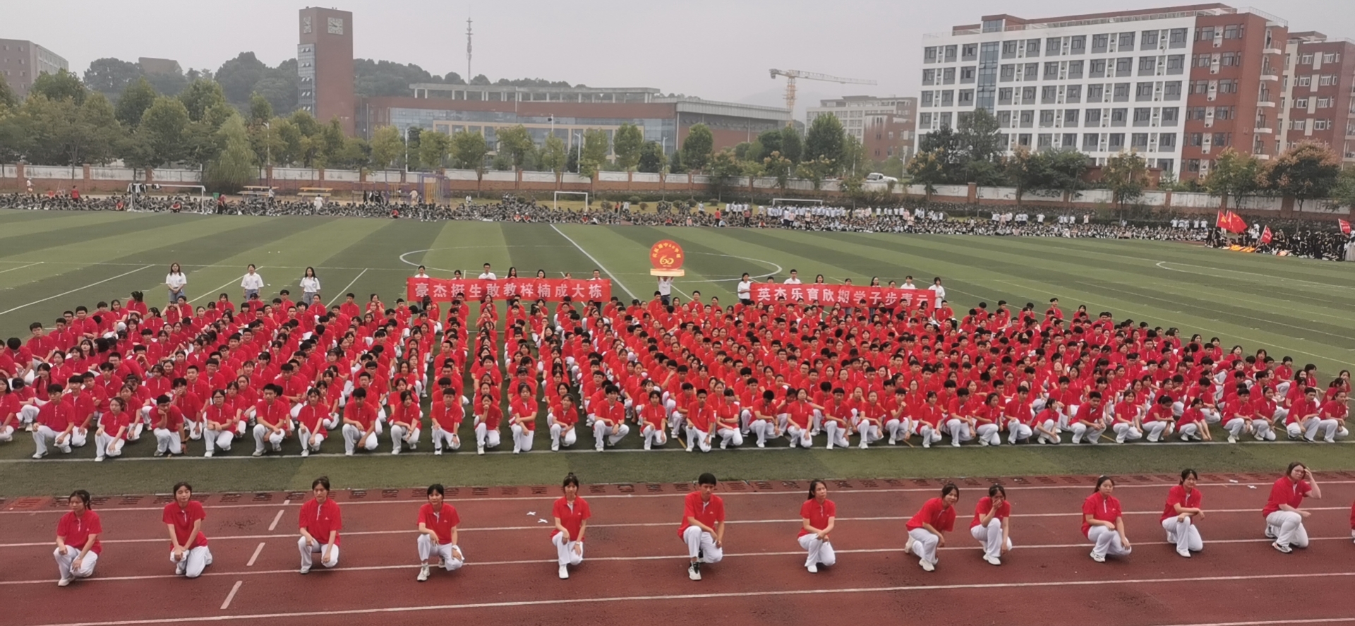 濂溪区一中举行第28届体育节暨第46届运动会(图2)