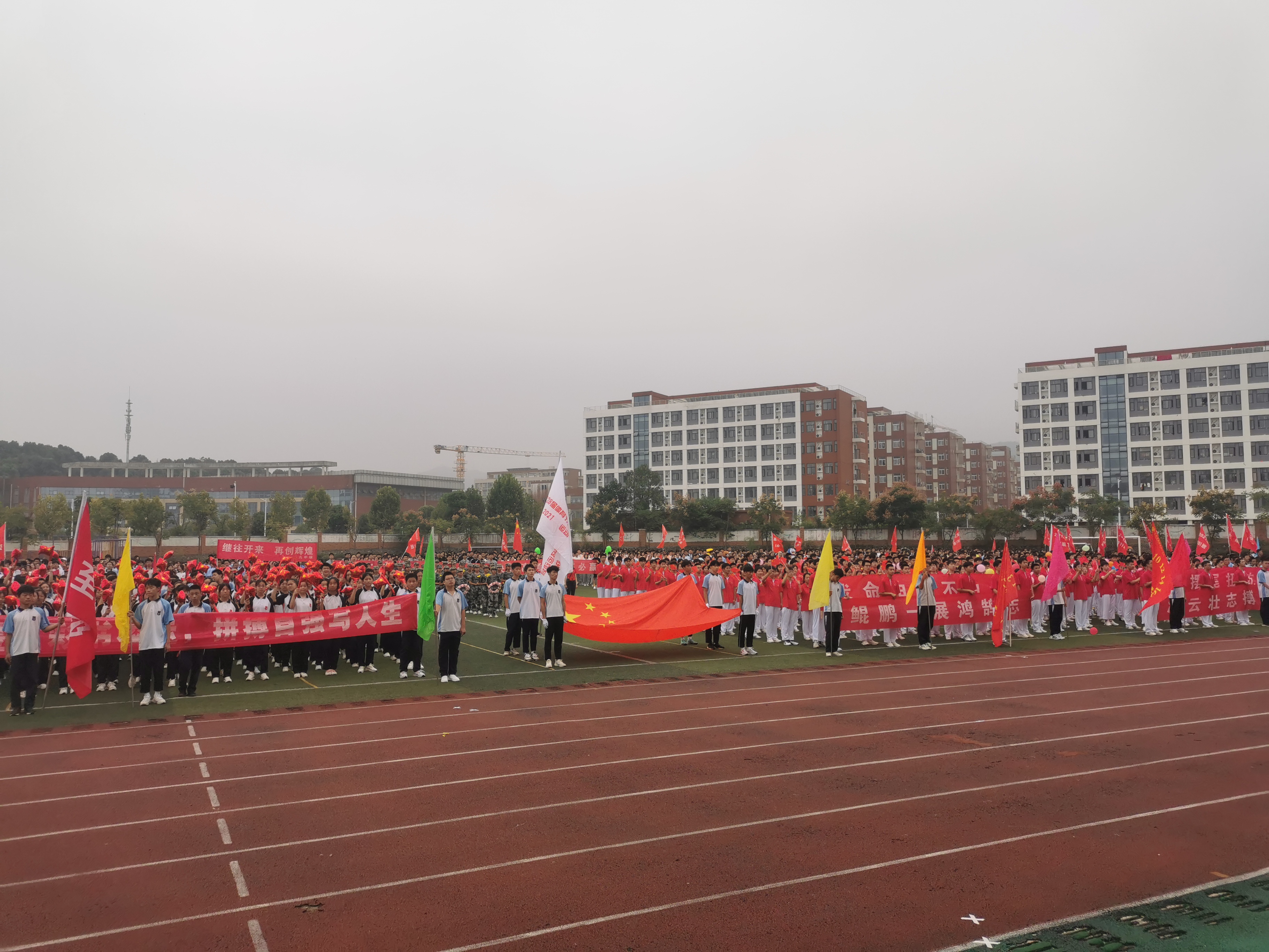 濂溪区一中举行第28届体育节暨第46届运动会(图6)