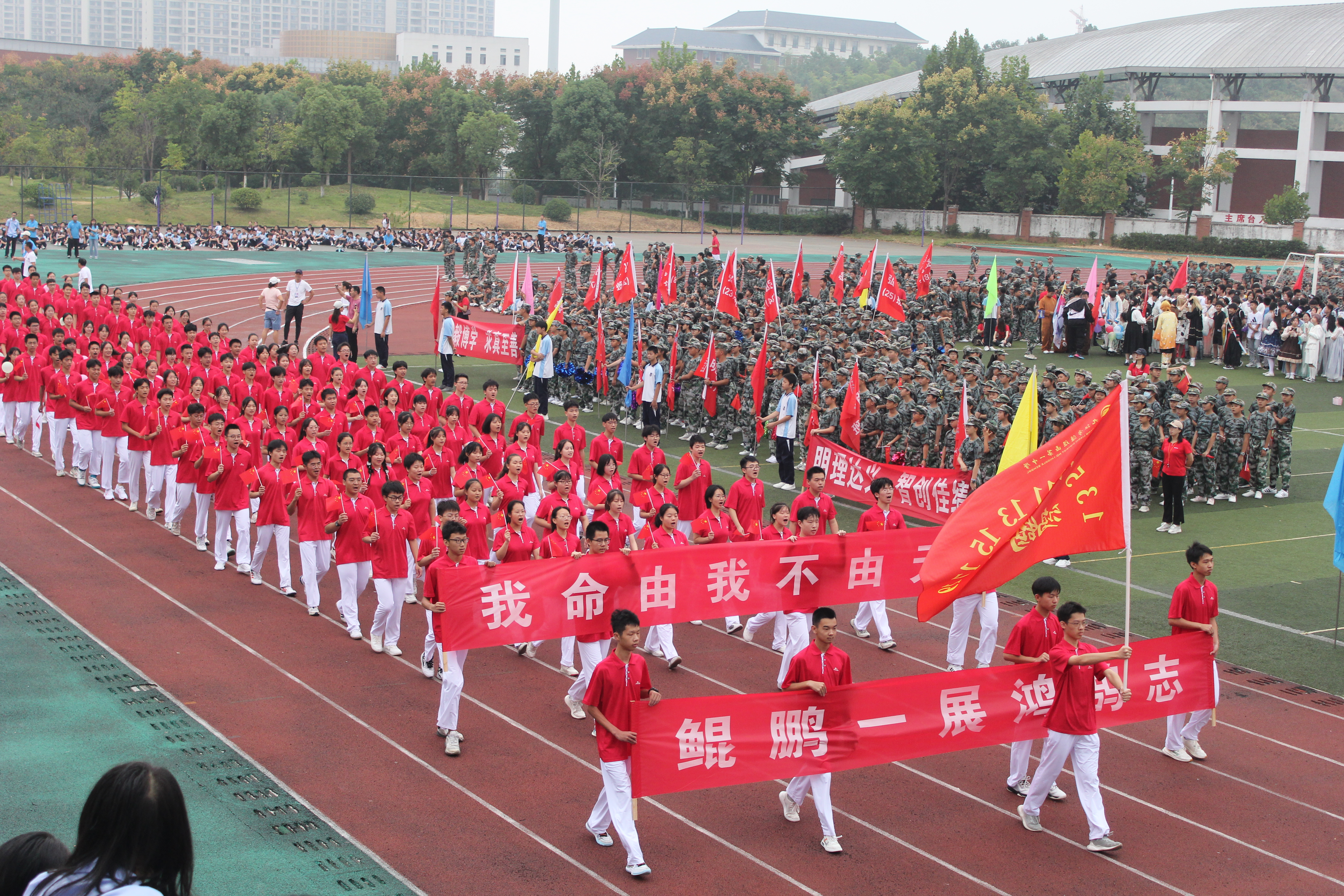 濂溪区一中举行第28届体育节暨第46届运动会开幕式(图4)